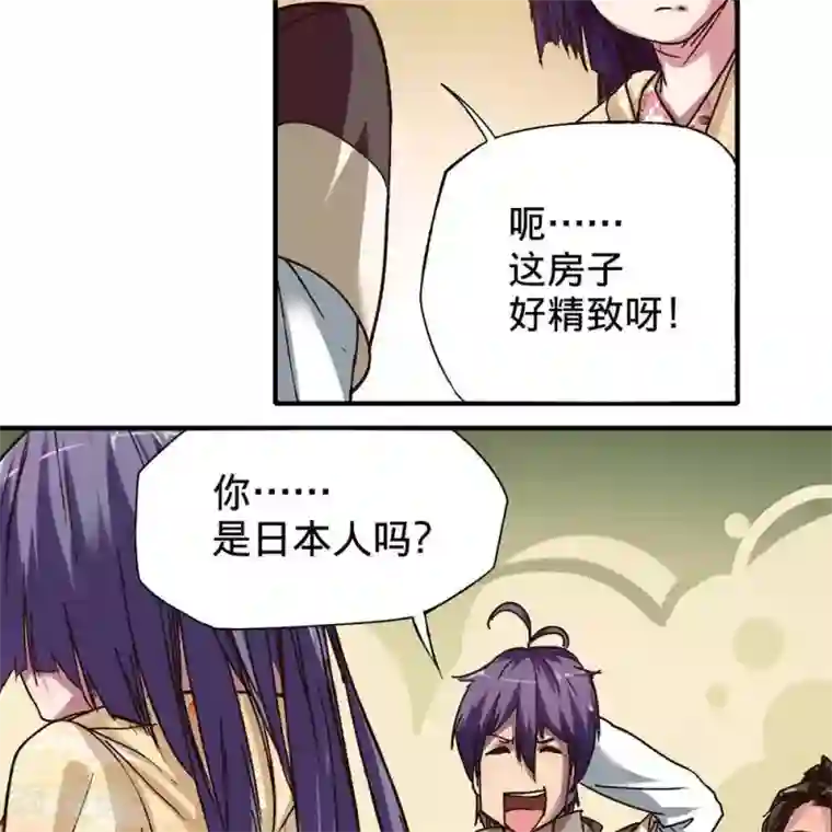 困兽学院第十四话