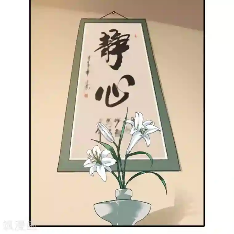 困兽学院第十四话