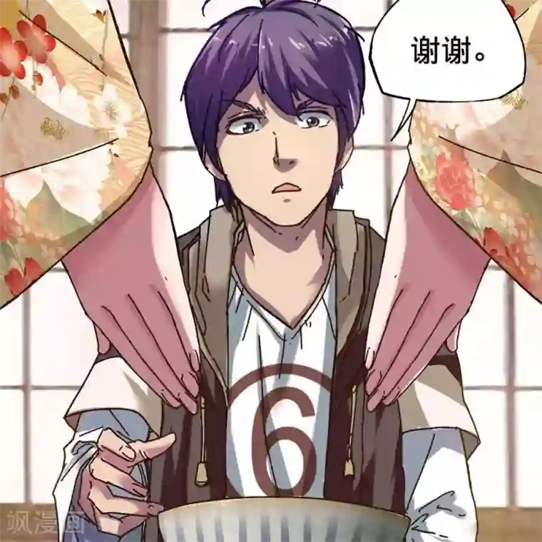 困兽学院第十四话