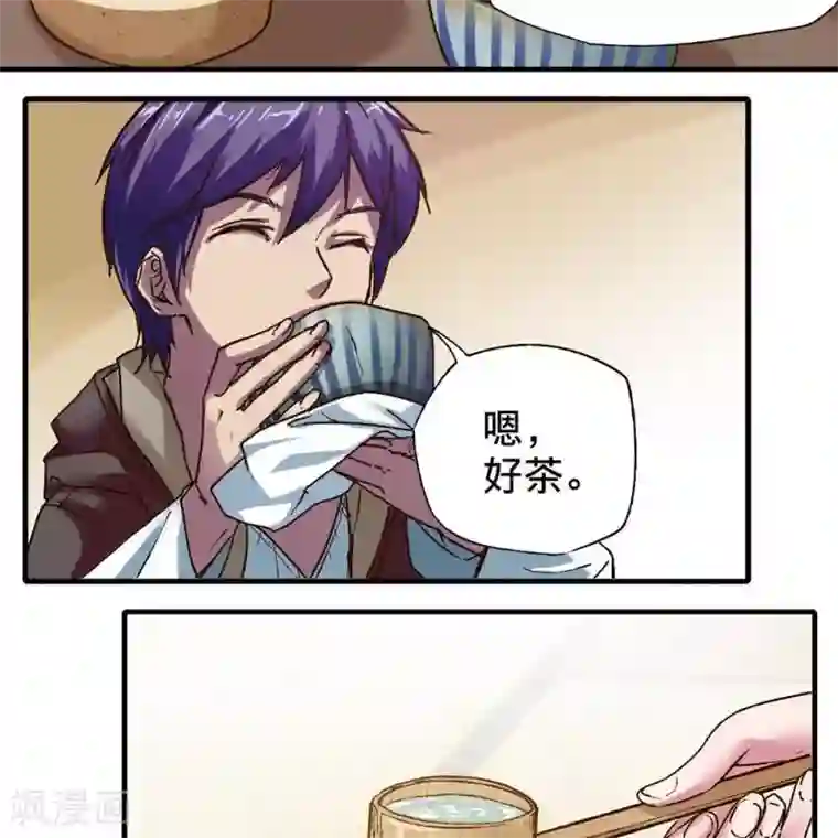 困兽学院第十四话