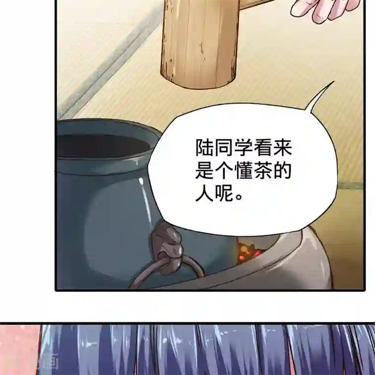 困兽学院第十四话