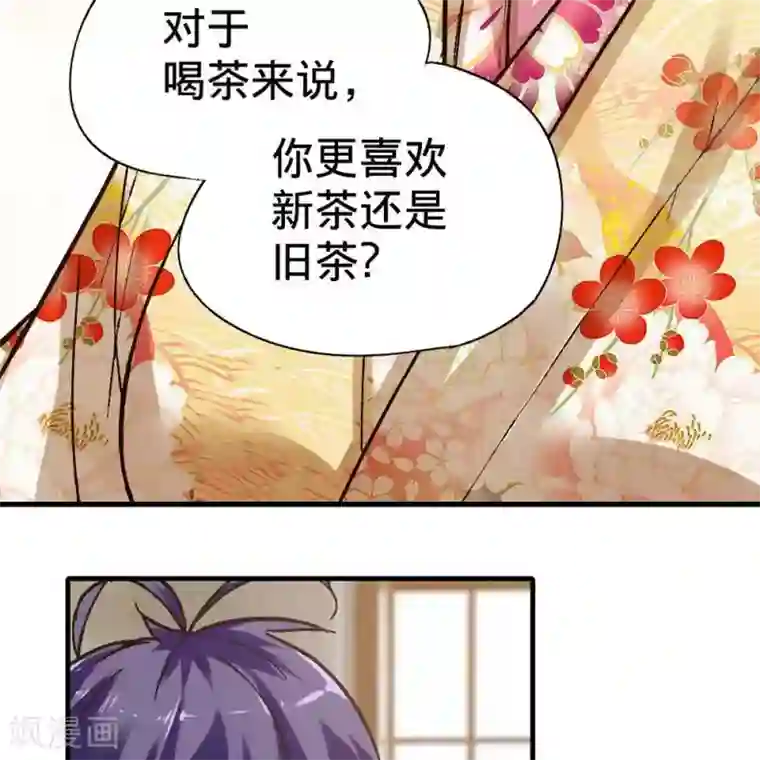 困兽学院第十四话