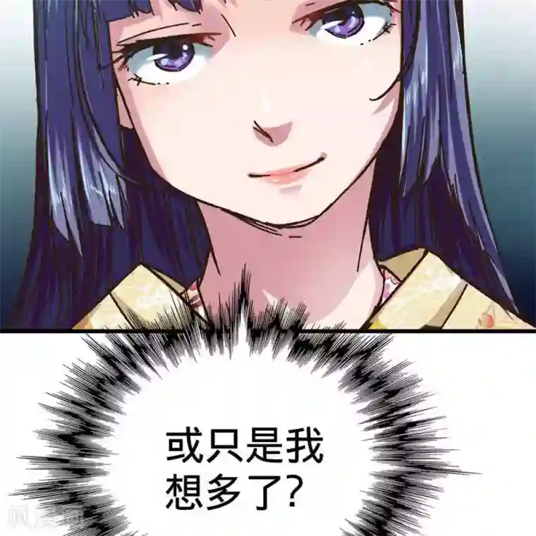 困兽学院第十四话