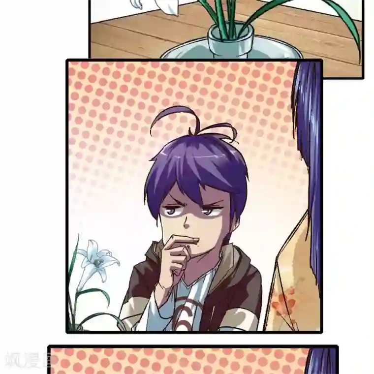 困兽学院第十四话