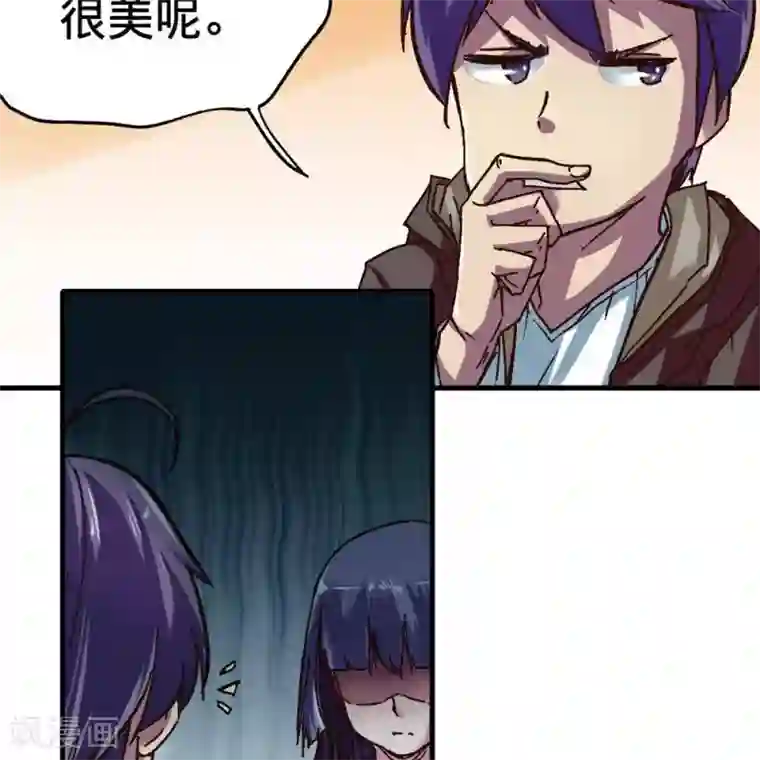 困兽学院第十四话