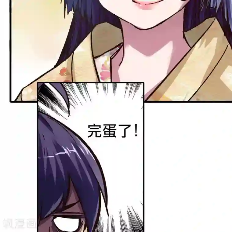 困兽学院第十四话