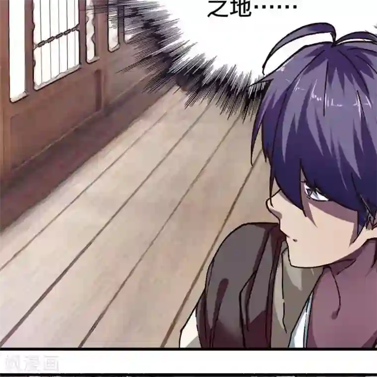 困兽学院第十四话