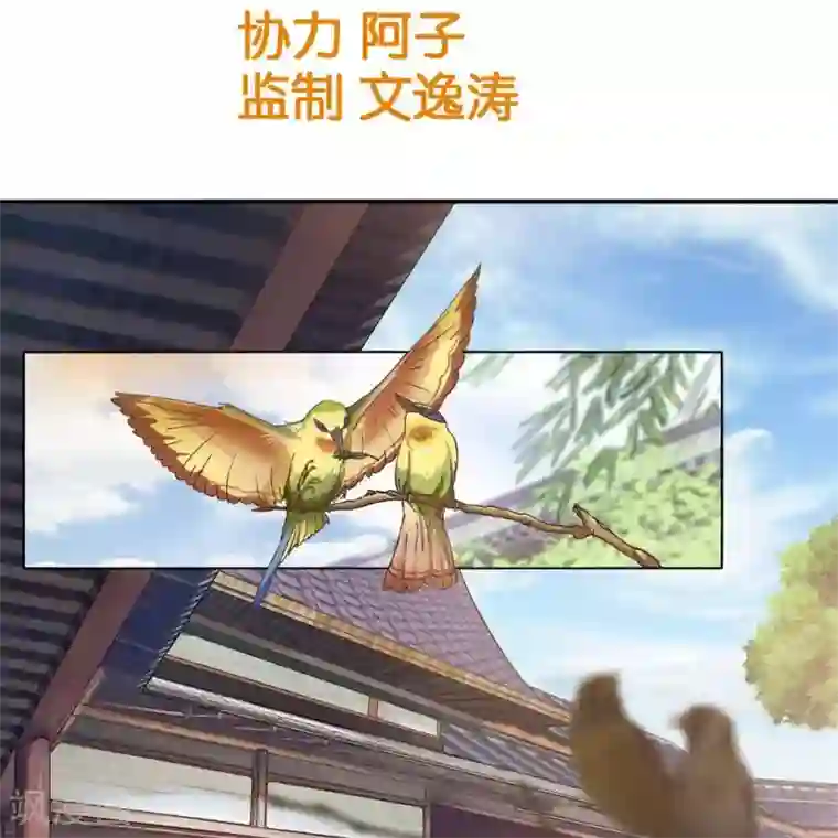 困兽学院第15话