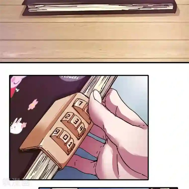 困兽学院第15话