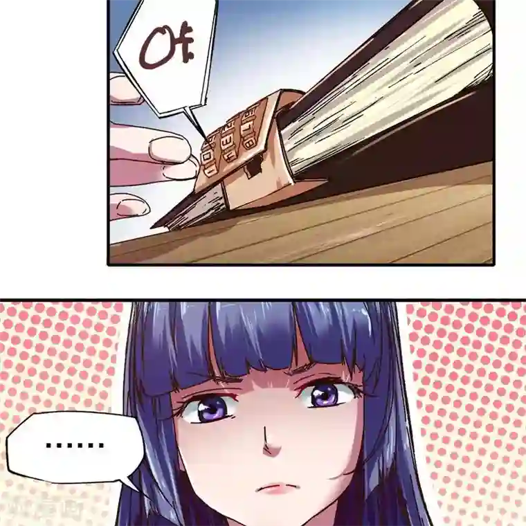 困兽学院第15话