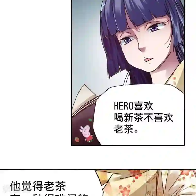 困兽学院第15话