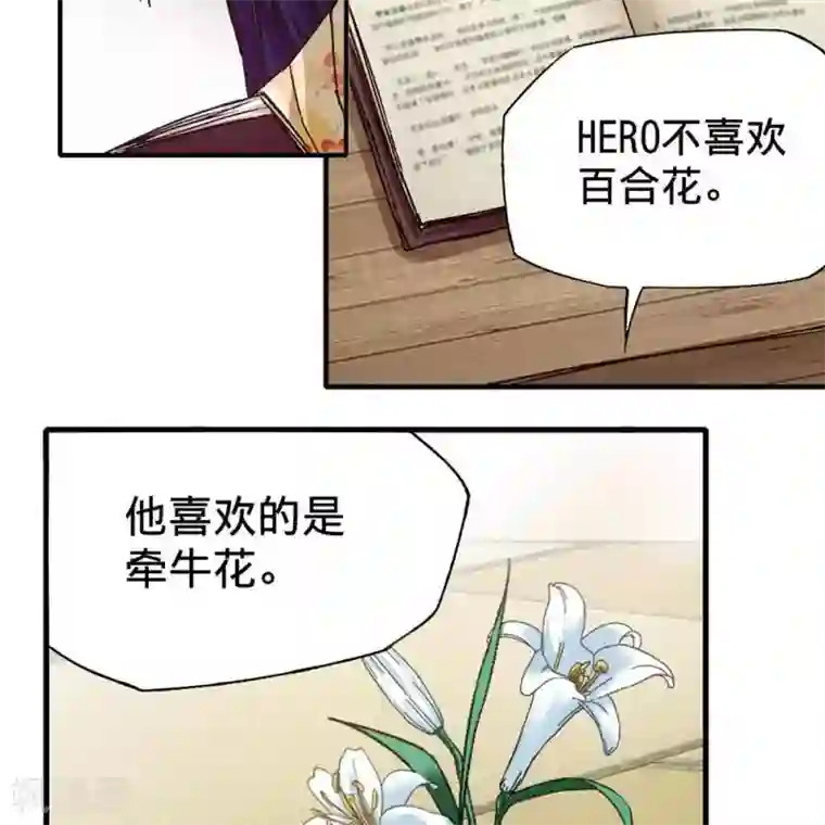 困兽学院第15话