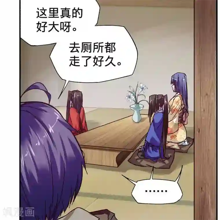 困兽学院第15话