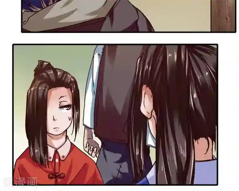 困兽学院第15话