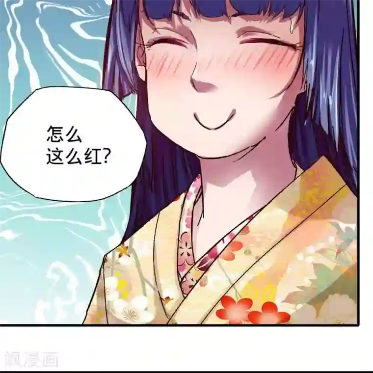 困兽学院第15话