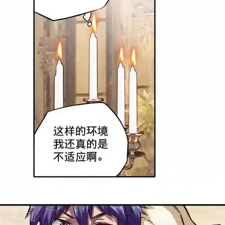 困兽学院第15话