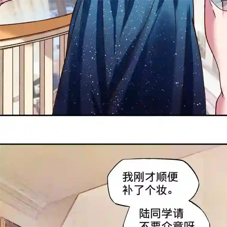 困兽学院第15话