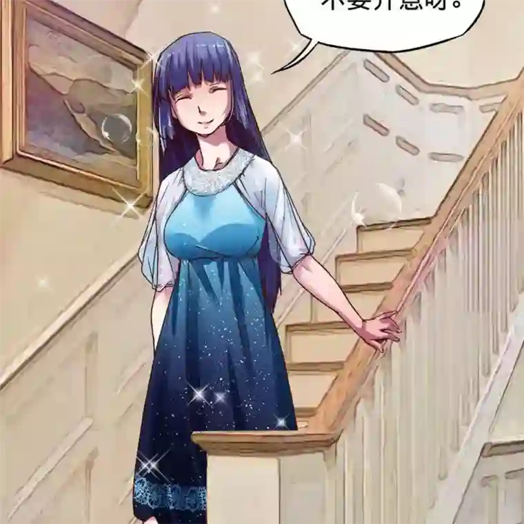 困兽学院第15话