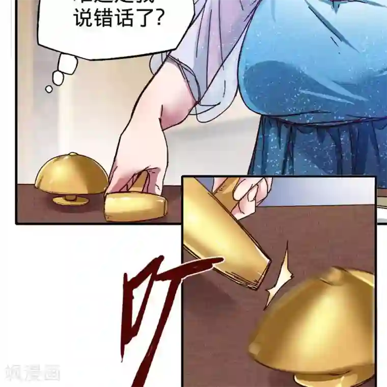 困兽学院第15话