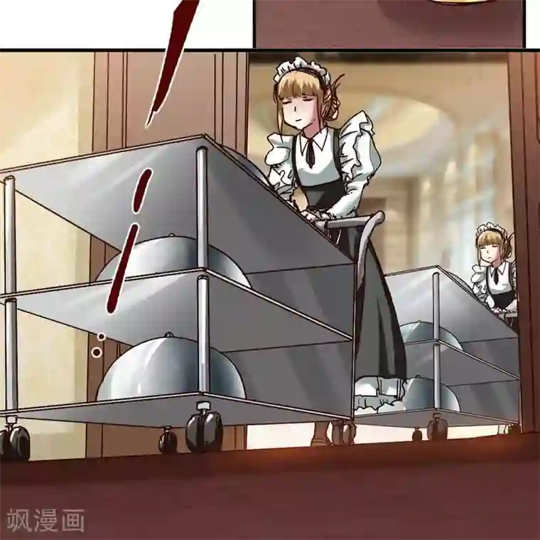 困兽学院第15话