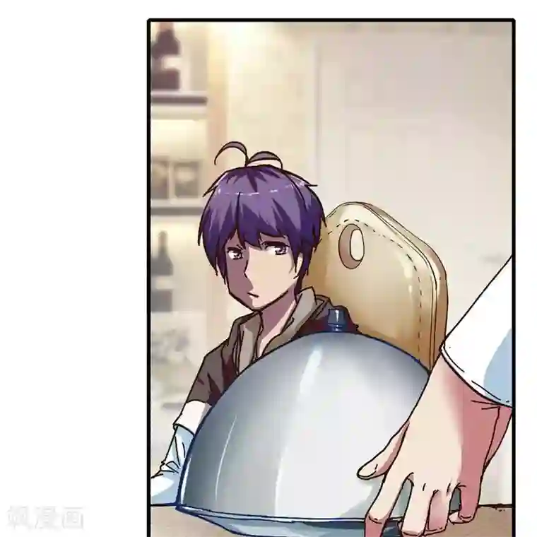 困兽学院第15话