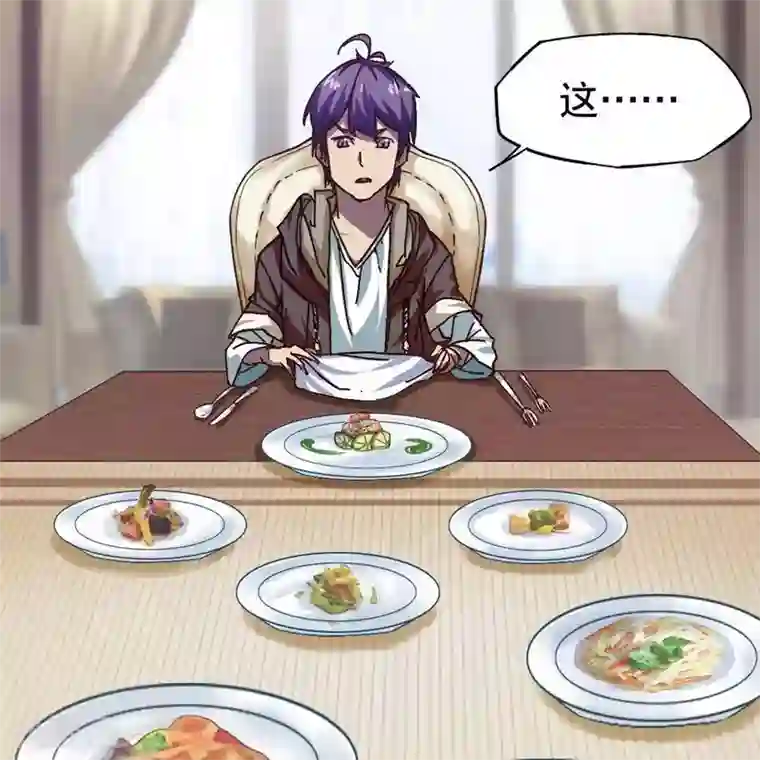 困兽学院第15话