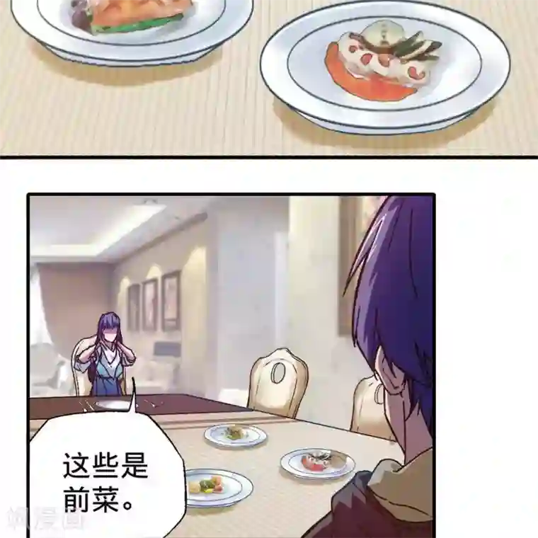 困兽学院第15话