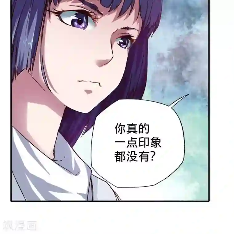 困兽学院第15话