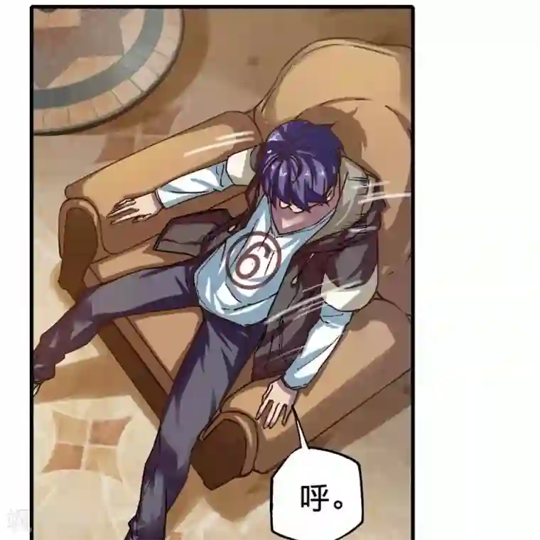 困兽学院第15话