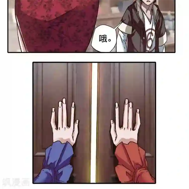 困兽学院第15话