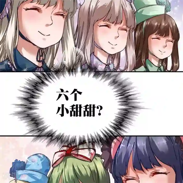 困兽学院第15话