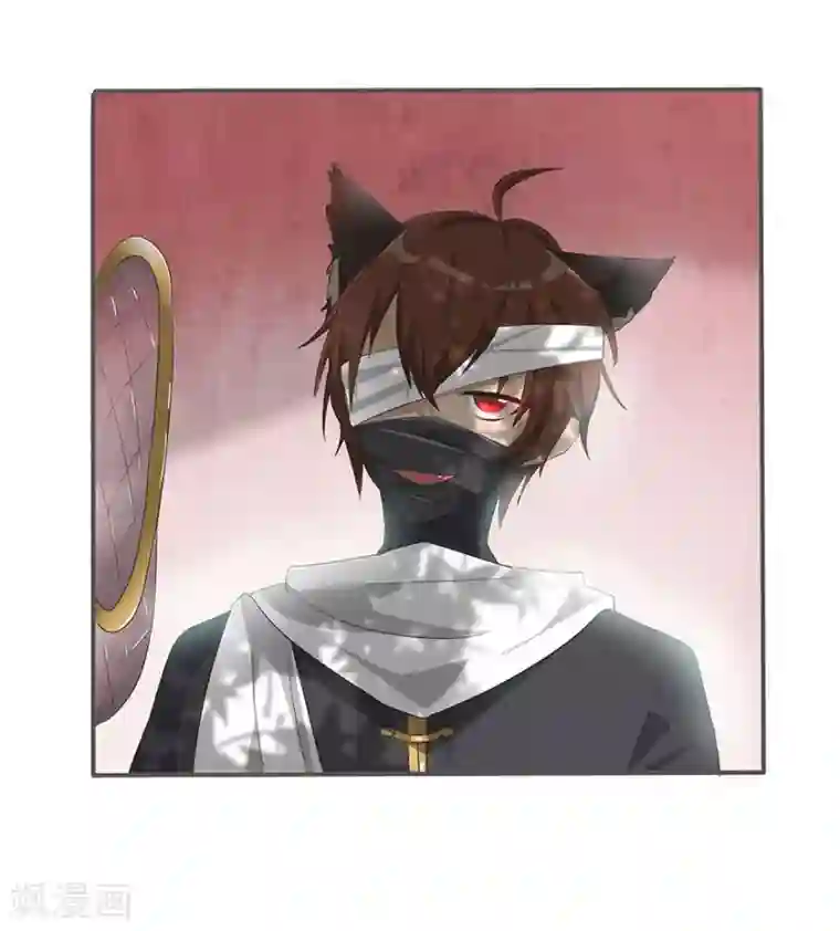 猫妖九生第2话