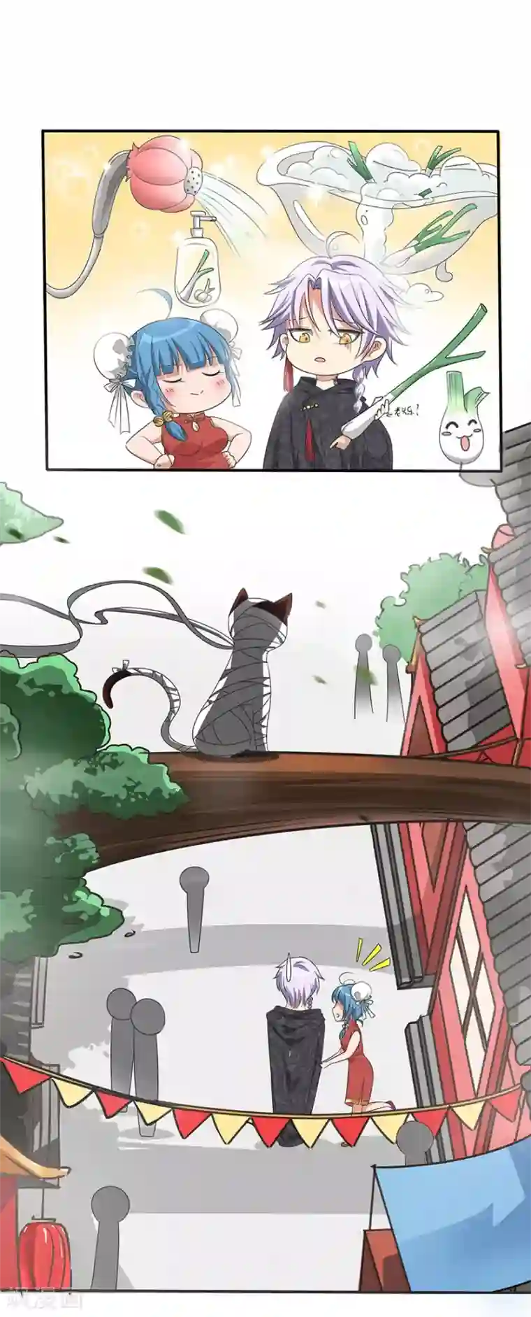 猫妖九生第2话