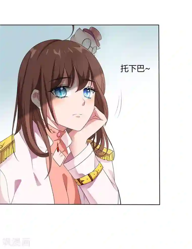 猫妖九生第3话