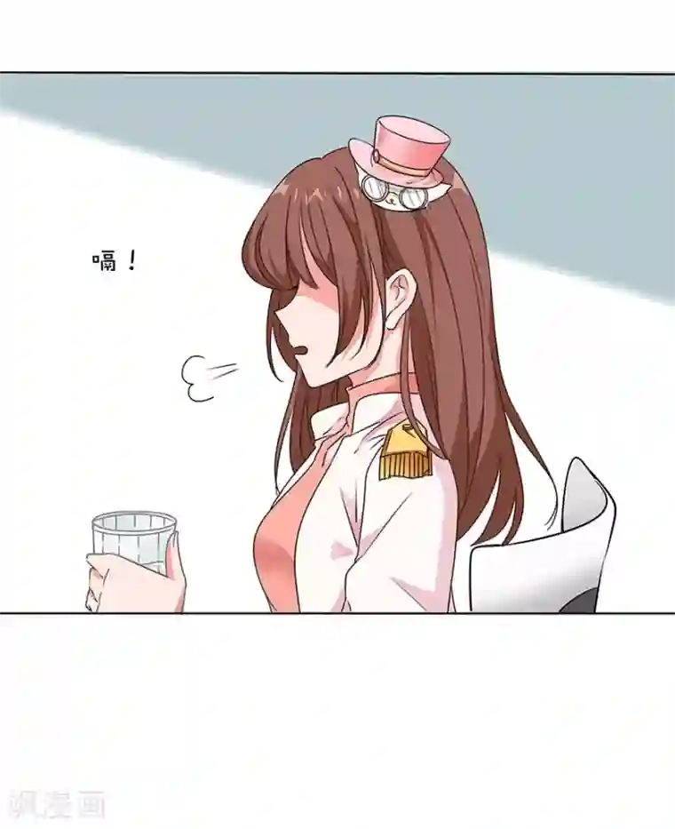 猫妖九生第3话