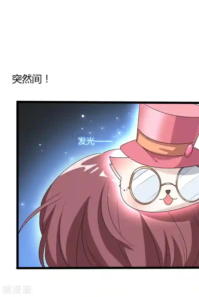 猫妖九生第4话