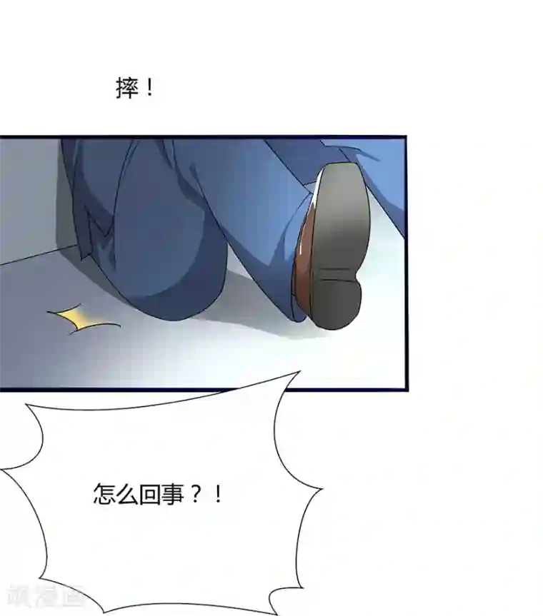 猫妖九生第4话