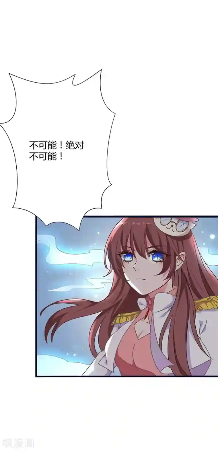 猫妖九生第4话