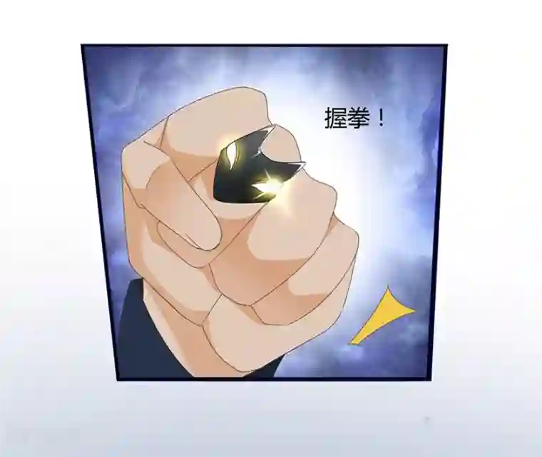 猫妖九生第4话