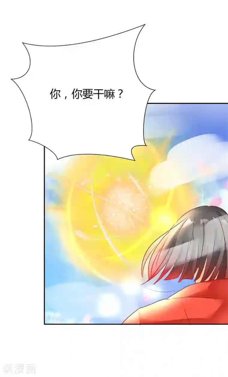 猫妖九生第6话