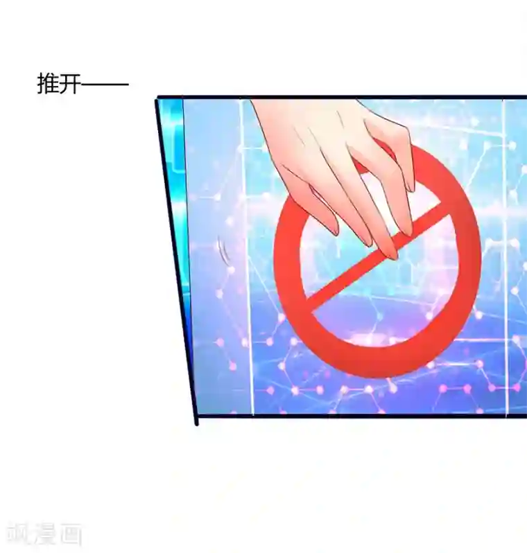 猫妖九生第6话