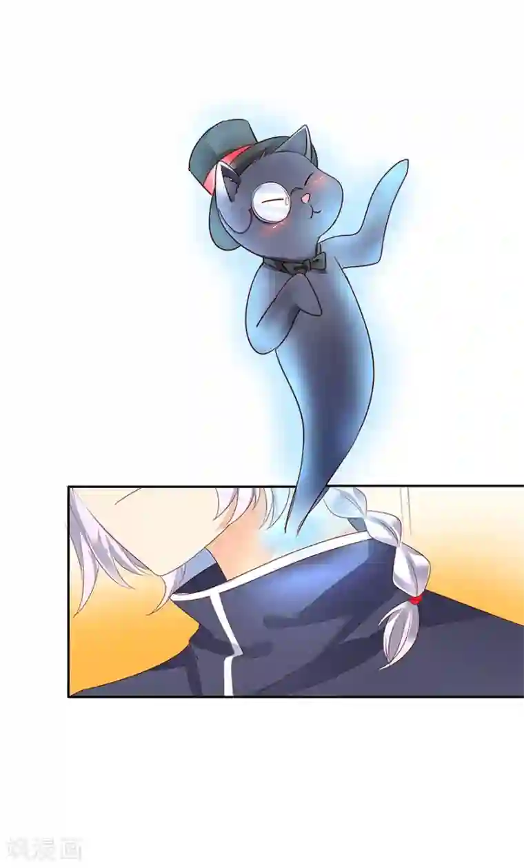 猫妖九生第7话