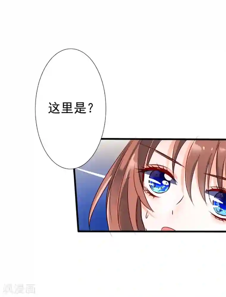 猫妖九生第8话
