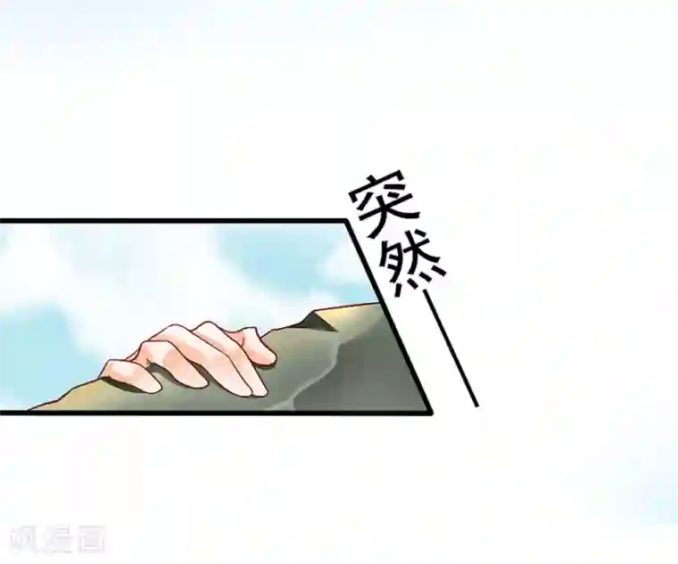 猫妖九生第8话