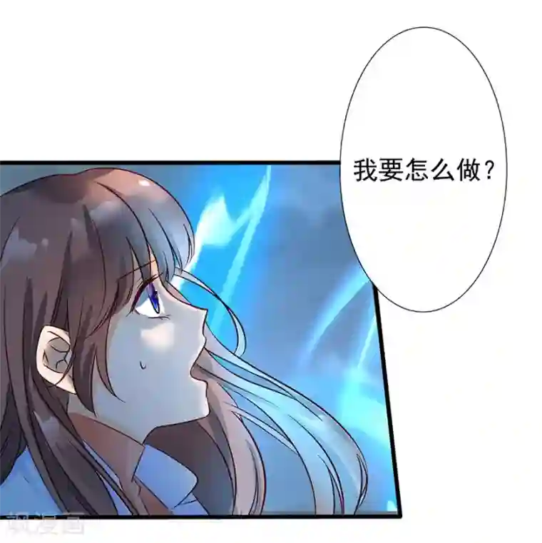 猫妖九生第8话