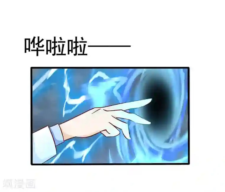 猫妖九生第8话
