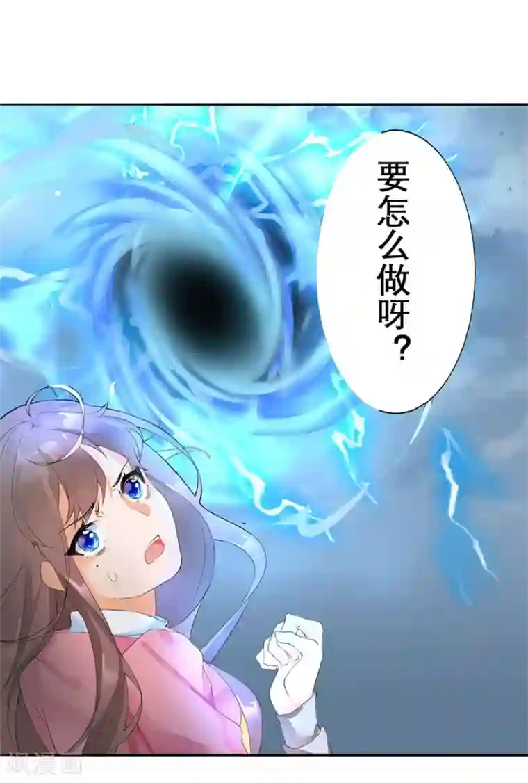 猫妖九生第9话