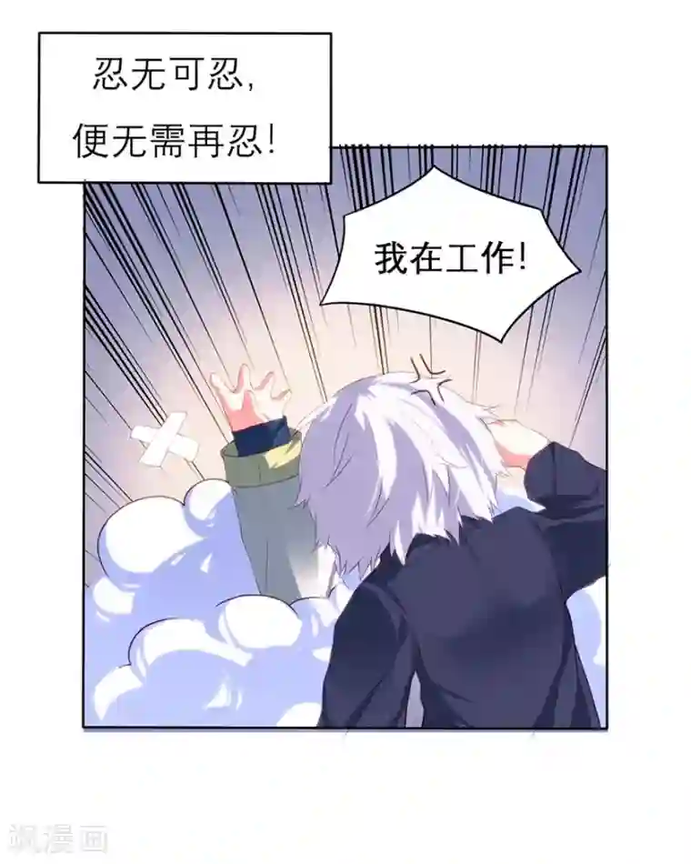 猫妖九生第10话