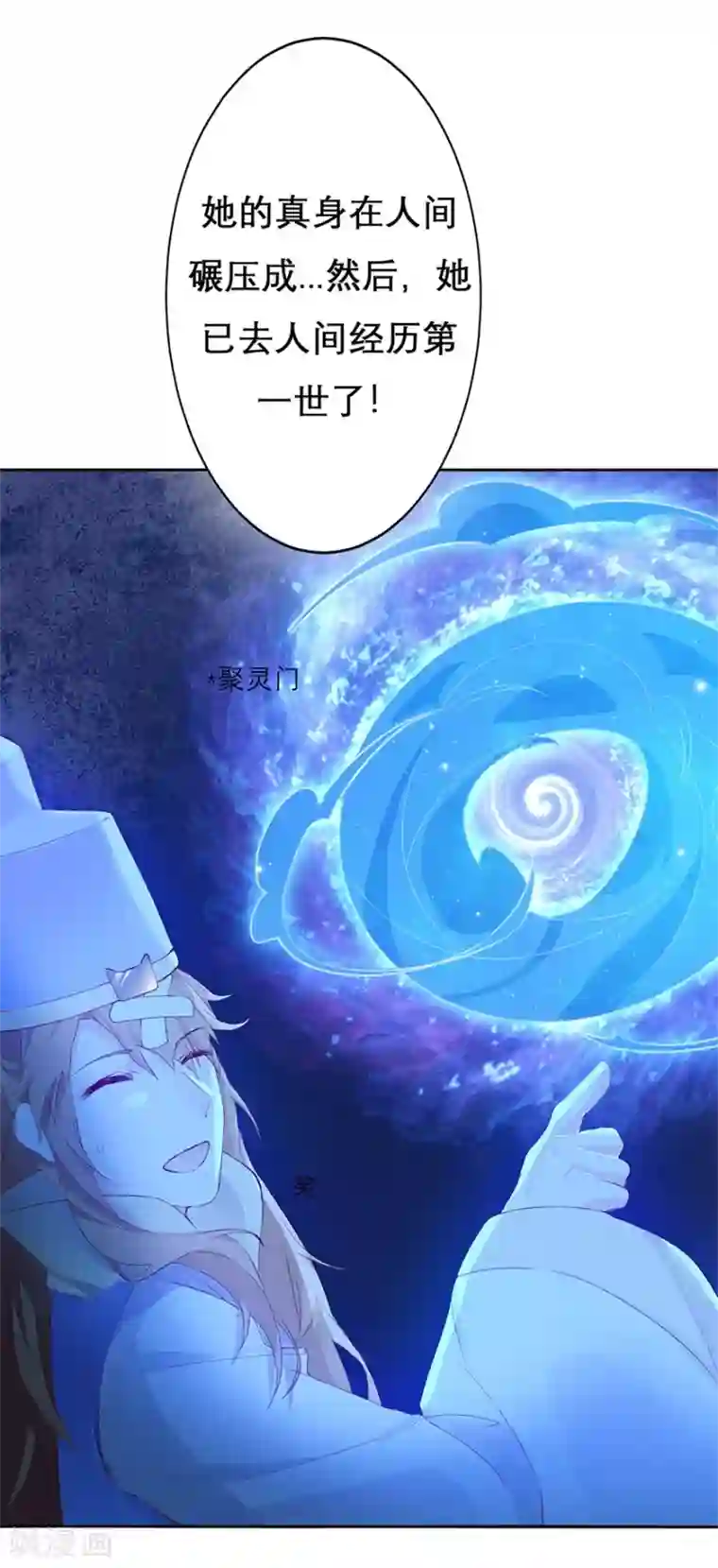 猫妖九生第10话