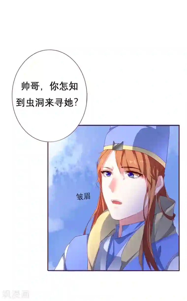 猫妖九生第10话